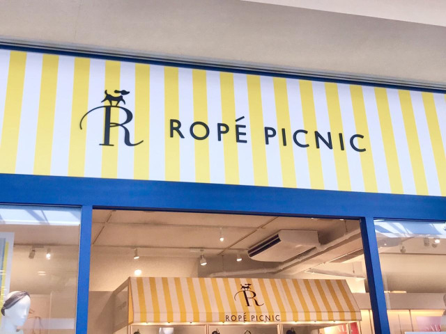 バサッと羽織るだけ！【ROPÉ PICNIC】大人のきれい見え♡「ツイード風アイテム」
