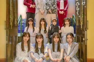 櫻坂46 三期生がドラマ「路地裏ホテル」の注目ポイントを紹介「新しい一面を見付けていただけたらうれしいです」（WEBザテレビジョン）｜ｄメニューニュース（NTTドコモ）