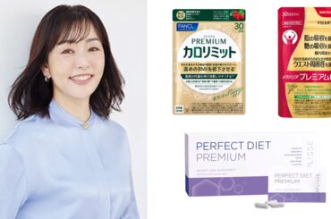 奇跡の68歳・天野佳代子さん「やせ体質作りがダイエット成功のカギ」【あなたの未来へ繋がる美容予言の書 第32回】 | 美的.com