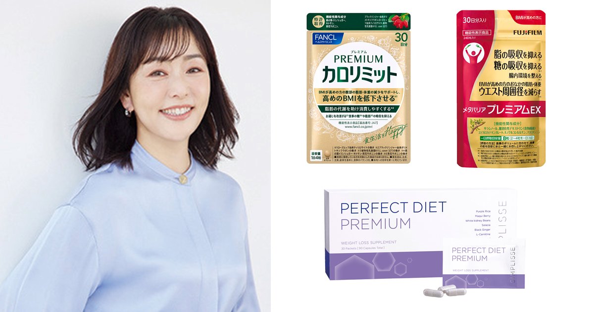 奇跡の68歳・天野佳代子さん「やせ体質作りがダイエット成功のカギ」【あなたの未来へ繋がる美容予言の書 第32回】 | 美的.com 奇跡の68歳・天野佳代子さん「やせ体質作りがダイエット成功のカギ」【あなたの未来へ繋がる美容予言の書 第32回】 | 美的.com