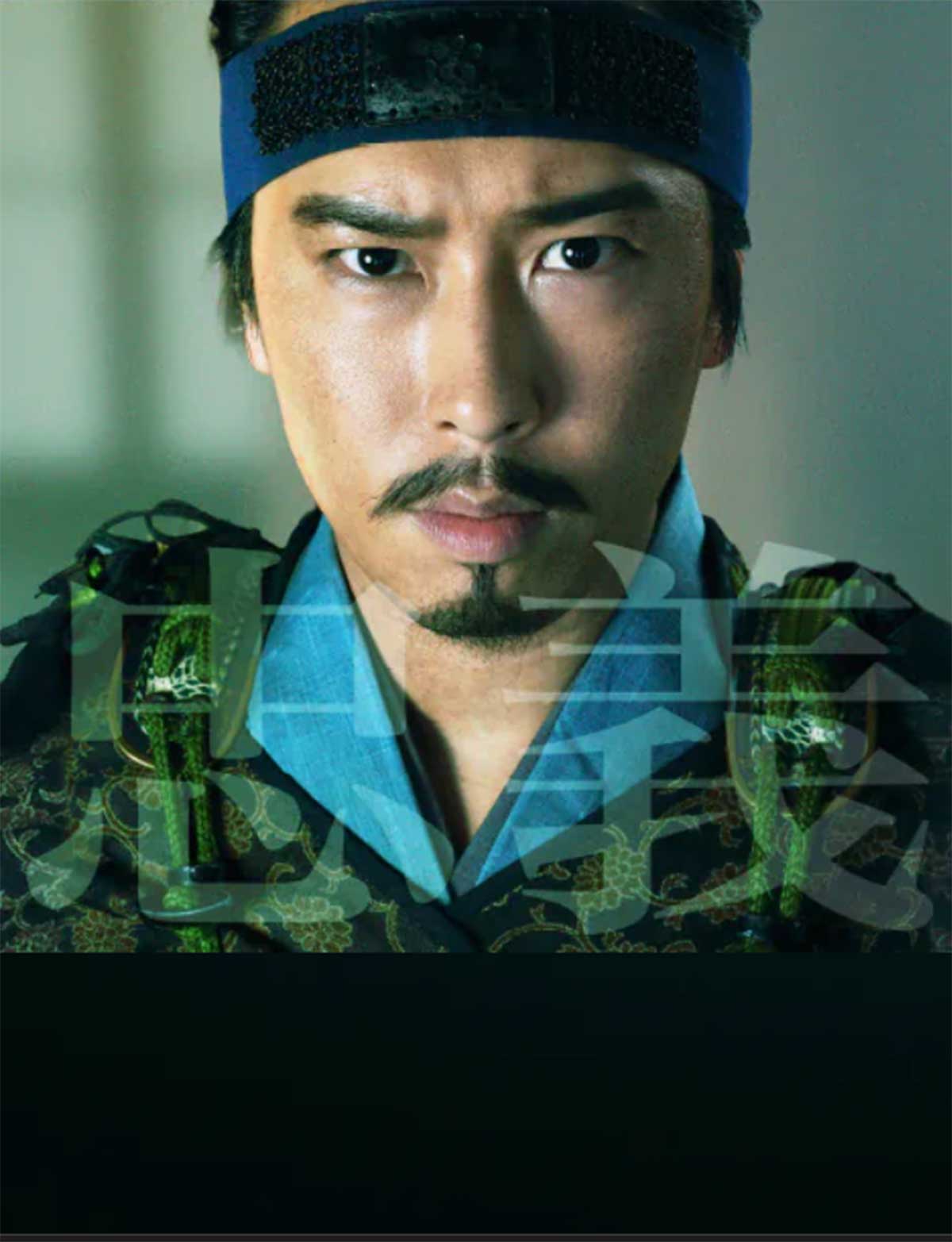 「貴重な役をいただけた」と喜びのコメントを発表したSnow Man・宮舘涼太（画像・映画『国牢城』の公式サイト「https://movies.shochiku.co.jp/kokurojo-movie/」より）