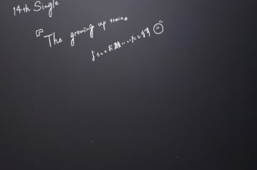 浅井 恋乃未 2026/2/04 14th Single『The growing up train』 ブログを開いてくださり、ありがとうございます☺︎櫻坂46 四期生埼玉県出身21歳の浅井恋乃未（あ...