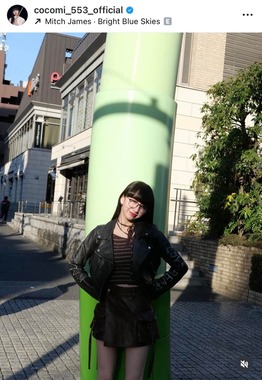 Cocomiさんのインスタグラム（＠cocomi_553_official）より