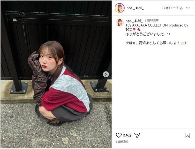 希空さんのインスタグラム（＠noa._.1126_）より
