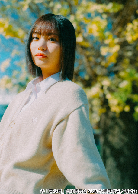 鈴木福＆あの主演「惡の華」で中西アルノが地上波ドラマ初出演。憧れのマドンナを演じる