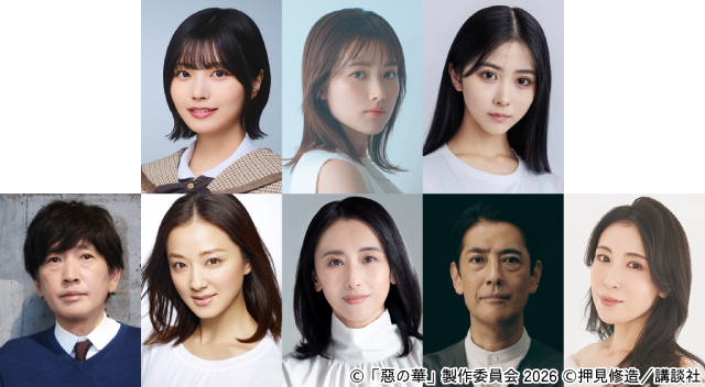 鈴木福＆あの主演「惡の華」で中西アルノが地上波ドラマ初出演。憧れのマドンナを演じる