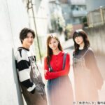 梅澤美波×西垣匠×加藤小夏が27歳のこじれた恋に挑む！　又吉直樹の「失恋カルタ」をドラマ化 | TVガイドWeb