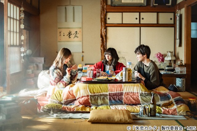 梅澤美波×西垣匠×加藤小夏が27歳のこじれた恋に挑む! 又吉直樹の「失恋カルタ」をドラマ化