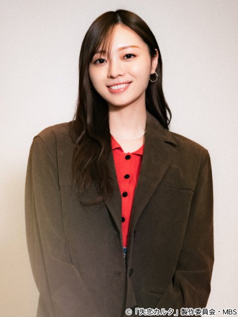 梅澤美波×西垣匠×加藤小夏が27歳のこじれた恋に挑む! 又吉直樹の「失恋カルタ」をドラマ化