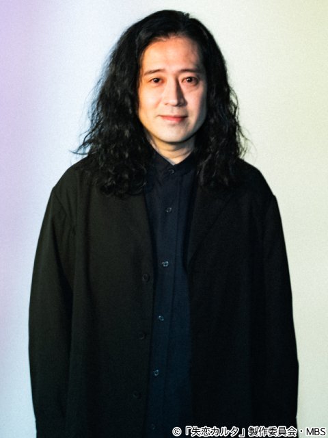 梅澤美波×西垣匠×加藤小夏が27歳のこじれた恋に挑む! 又吉直樹の「失恋カルタ」をドラマ化