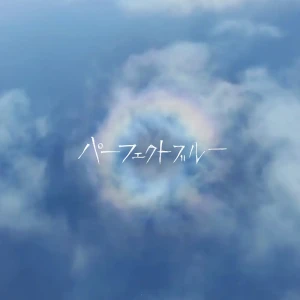 「パーフェクトブルー」Niiiyaアートワーク