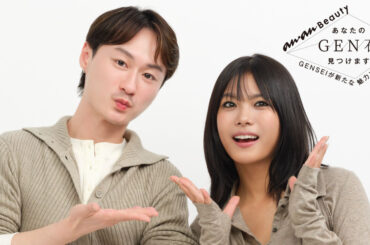 アンニュイ＆色気をつくるGENSEIメイク 朝日ななみさんのクールな魅力を発見！ | ビューティー、ファッション、エンタメ、占い…最新情報を毎日更新 | ananweb