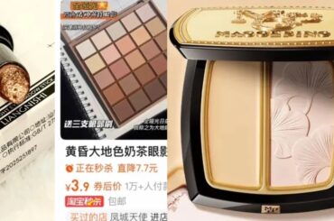 台頭する中国の実力派プレステージ化粧品ブランド - WWDJAPAN