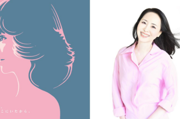 【松田聖子トリビュートアルバム徹底解説】中森明菜、椎名林檎、GRe4N BOYZ、FRUITS ZIPPERなど8組が参加したトリビュートで明らかになった輝き続ける理由と普遍性 - ぴあ音楽