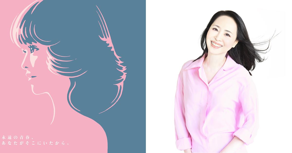 【松田聖子トリビュートアルバム徹底解説】中森明菜、椎名林檎、GRe4N BOYZ、FRUITS ZIPPERなど8組が参加したトリビュートで明らかになった輝き続ける理由と普遍性 – ぴあ音楽 【松田聖子トリビュートアルバム徹底解説】中森明菜、椎名林檎、GRe4N BOYZ、FRUITS ZIPPERなど8組が参加したトリビュートで明らかになった輝き続ける理由と普遍性 - ぴあ音楽