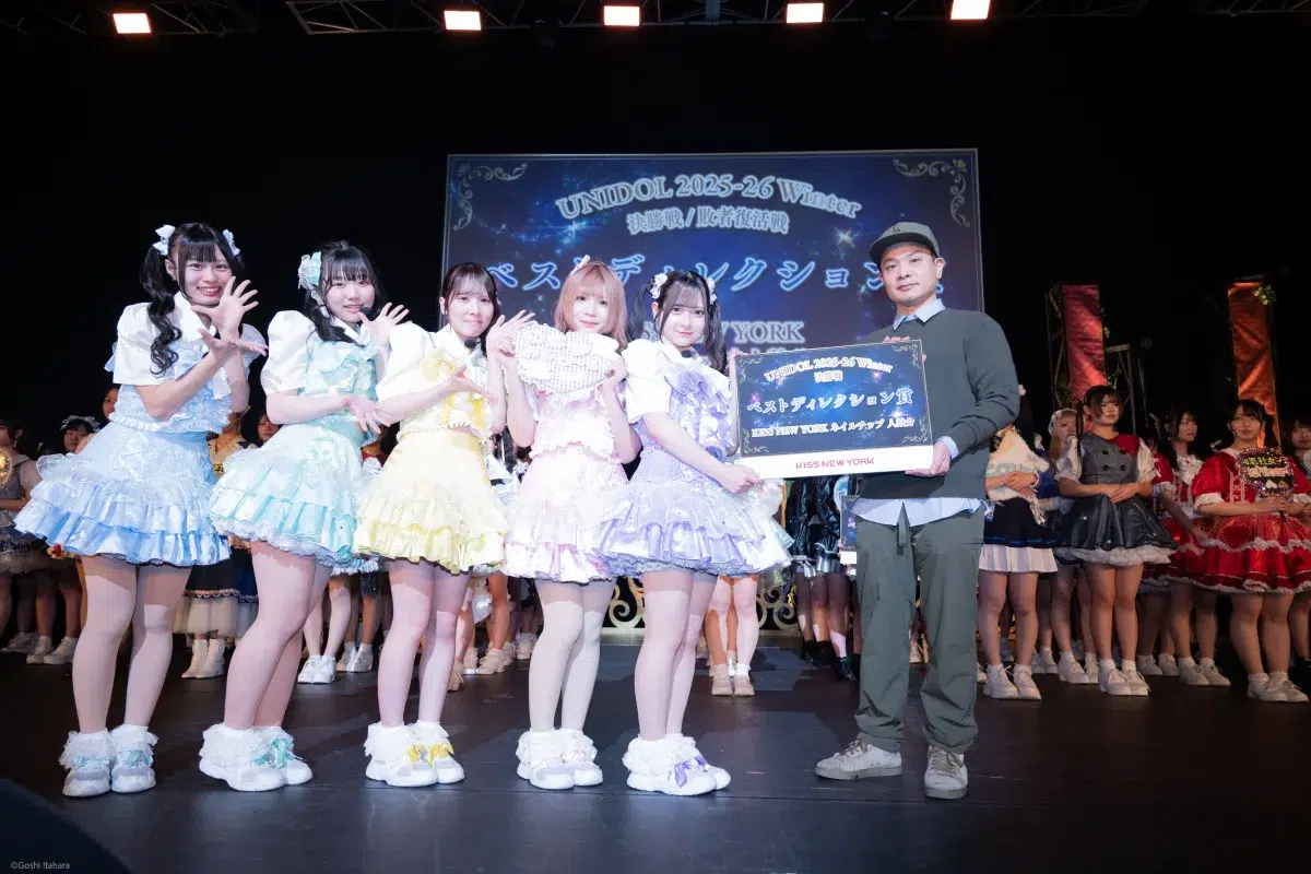 大学対抗女子大生アイドルコピーダンス日本一決定戦 UNIDOL 2025ｰ26 Winter 関西学院大学「星空パレット」が全国59大学69チームの頂点！栄冠は再び関西に！白熱の戦いを制し2年ぶりに王座奪還！！「Juice=Juice」がシークレットゲストとして登場！