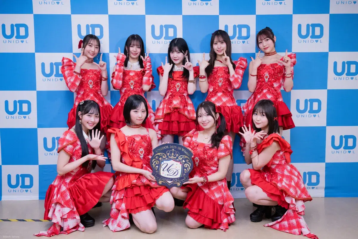 大学対抗女子大生アイドルコピーダンス日本一決定戦 UNIDOL 2025ｰ26 Winter 関西学院大学「星空パレット」が全国59大学69チームの頂点！栄冠は再び関西に！白熱の戦いを制し2年ぶりに王座奪還！！「Juice=Juice」がシークレットゲストとして登場！