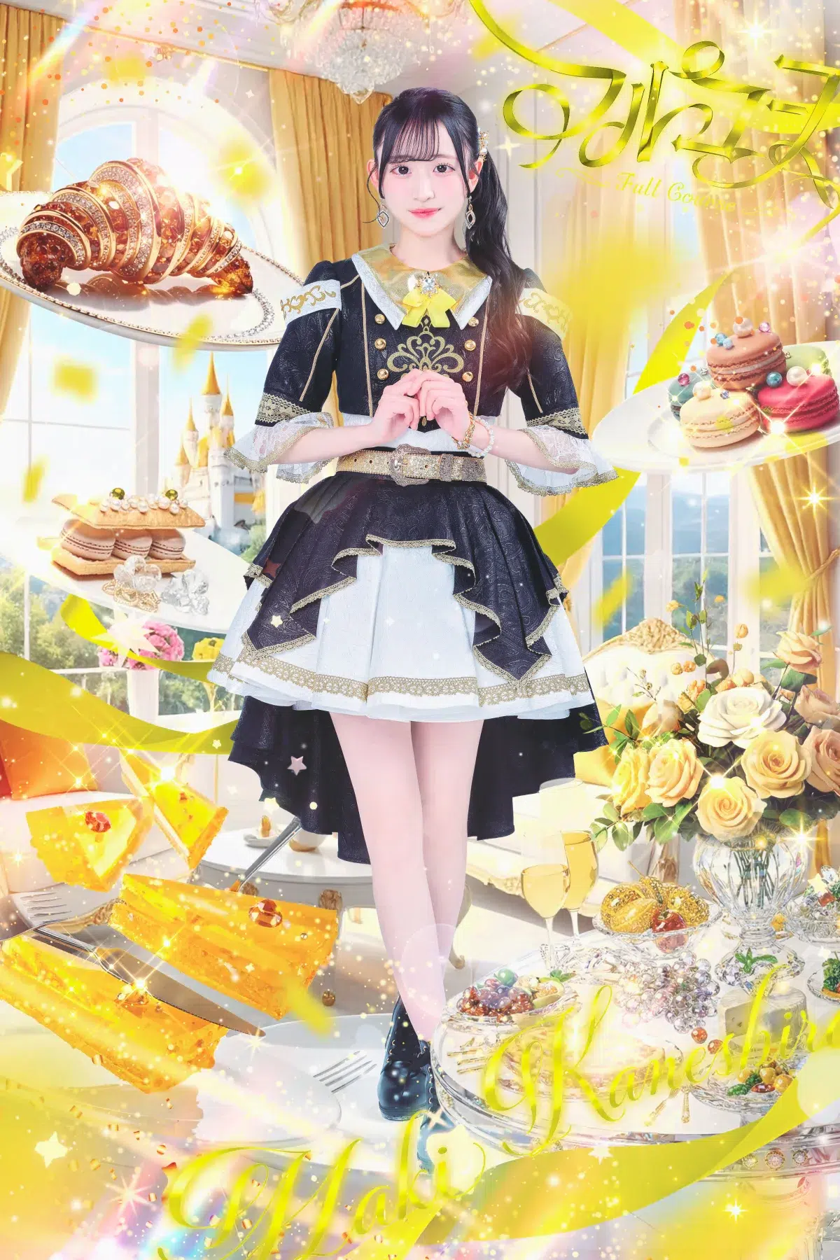 阿部菜々実・中川心・水上凜巳花ら、メンバー発表にSNS大反響！ツインプラネット×HEROINESによる7人組新アイドルグループ「フルコース」が『HEROINES FES 2026』でついにデビュー！