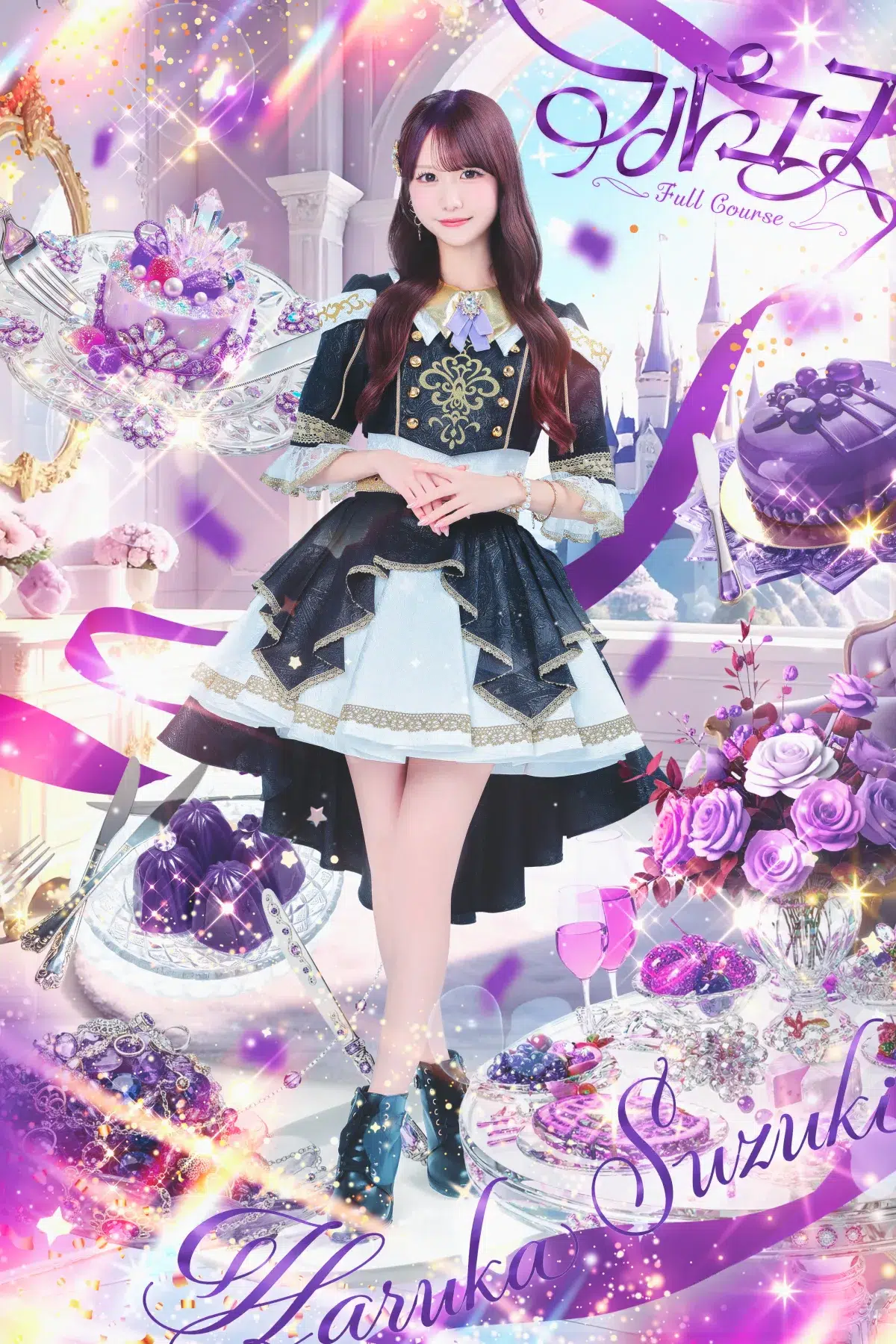 阿部菜々実・中川心・水上凜巳花ら、メンバー発表にSNS大反響！ツインプラネット×HEROINESによる7人組新アイドルグループ「フルコース」が『HEROINES FES 2026』でついにデビュー！