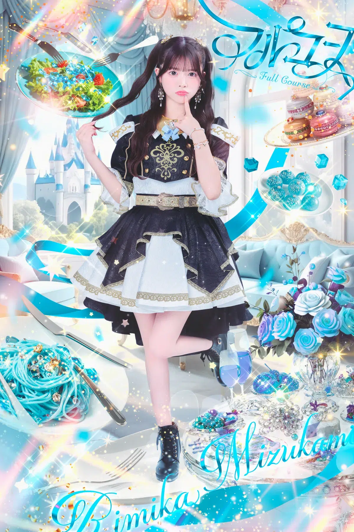 阿部菜々実・中川心・水上凜巳花ら、メンバー発表にSNS大反響！ツインプラネット×HEROINESによる7人組新アイドルグループ「フルコース」が『HEROINES FES 2026』でついにデビュー！