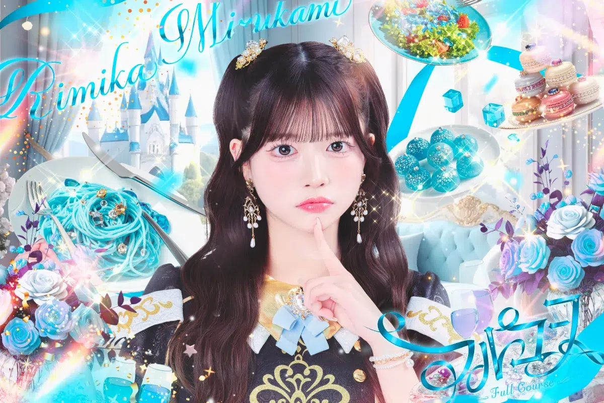 阿部菜々実・中川心・水上凜巳花ら、メンバー発表にSNS大反響！ツインプラネット×HEROINESによる7人組新アイドルグループ「フルコース」が『HEROINES FES 2026』でついにデビュー！