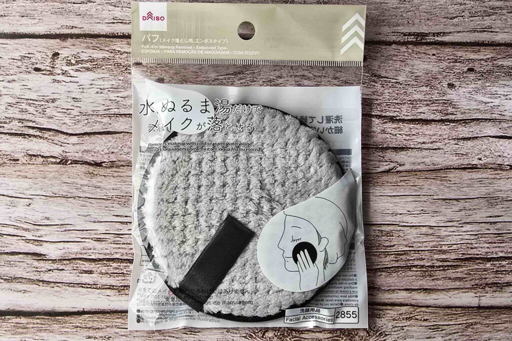 ダイソー、メイク落としパフのはずが…　「最強の掃除グッズ」として名作入り – Sirabee