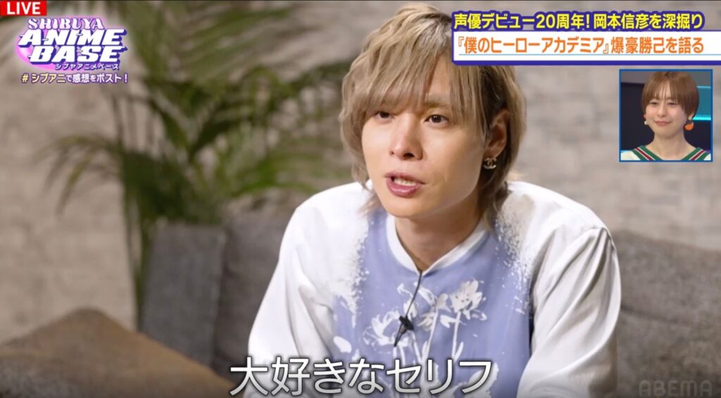 岡本信彦「ヒロアカ」爆豪のオーディション秘話告白 印象的なエピソードも「アフレコ中に泣きました」 - モデルプレス