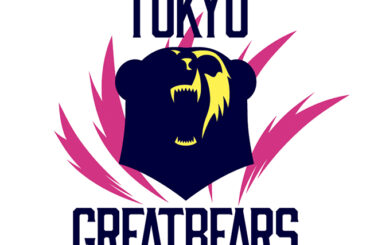 東京グレートベアーズ ホームゲーム・3月1日有明コロシアム（VS.大阪ブルテオン戦）に 声優の逢坂良太さん出演決定！ | バレーボールマガジン