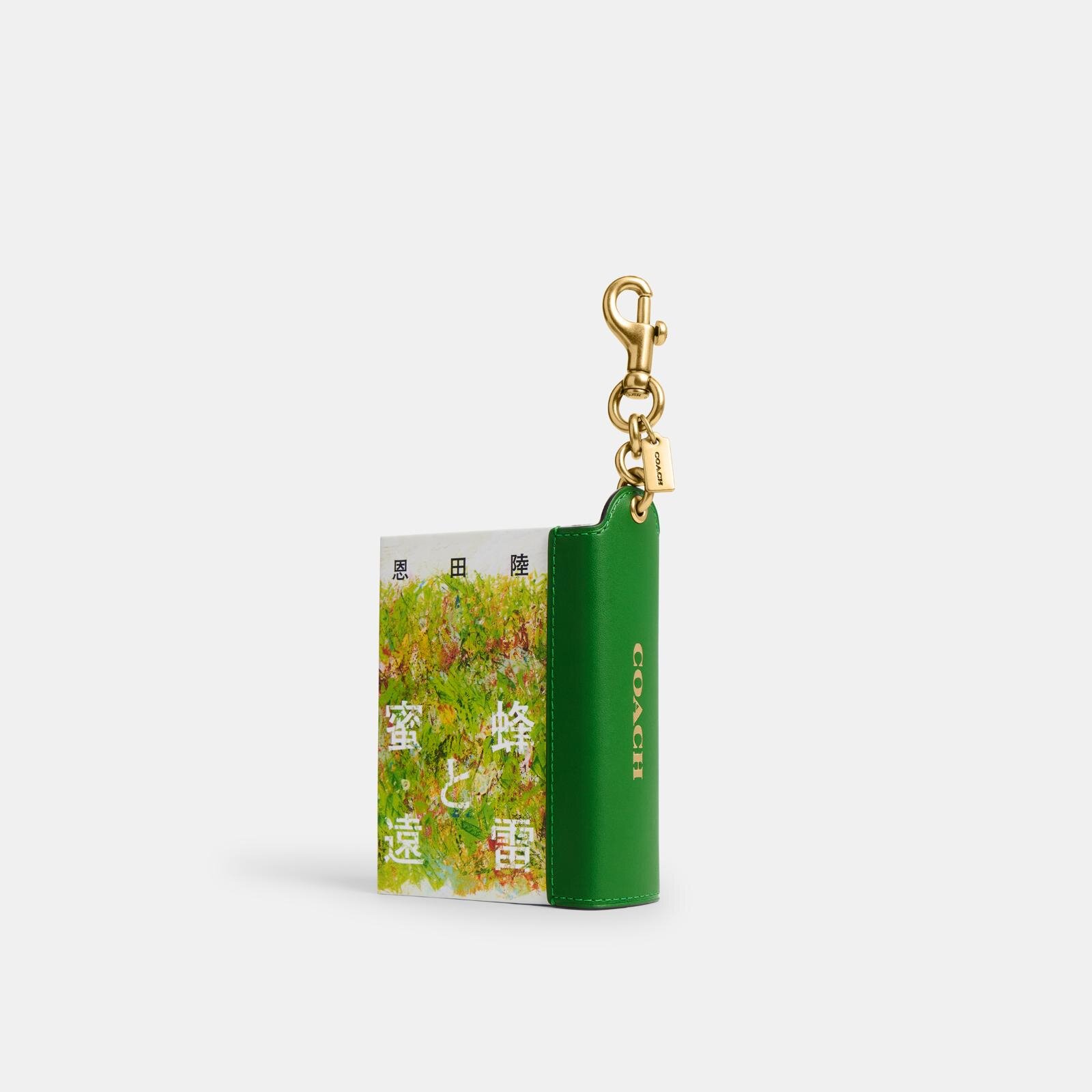 「蜜蜂と遠雷」ブック バッグ チャーム(H12.5cm x W8.5cm x D3.5cm) 16,500円