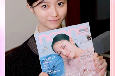 生徒の書き込みをもとに和先生の活動を振り返り！｜SCHOOL OF LOCK! | 未来の鍵を握るラジオの中の学校