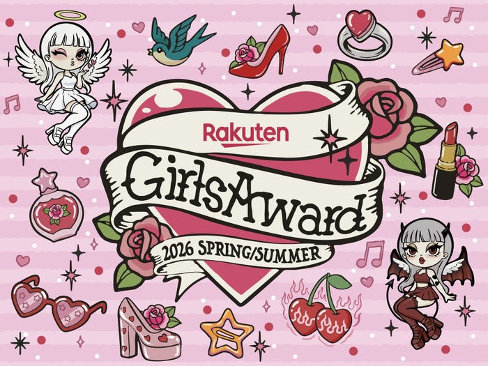 「Rakuten GirlsAward 2026 SPRING／SUMMER」キービジュアル（提供写真）