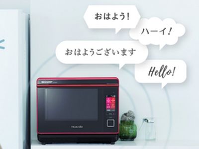 シャープのしゃべる家電 声優14人のボイス聞き放題プラン – 家電 Watch シャープのしゃべる家電 声優14人のボイス聞き放題プラン - 家電 Watch