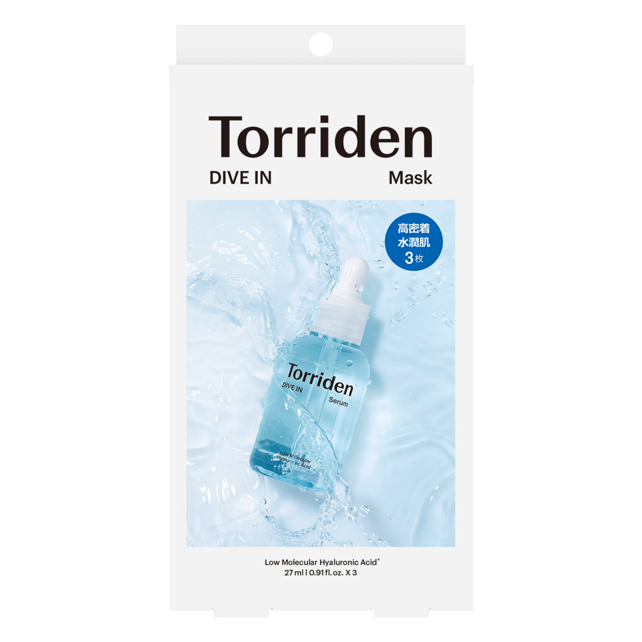 トリデン ダイブインマスクの製品画像
