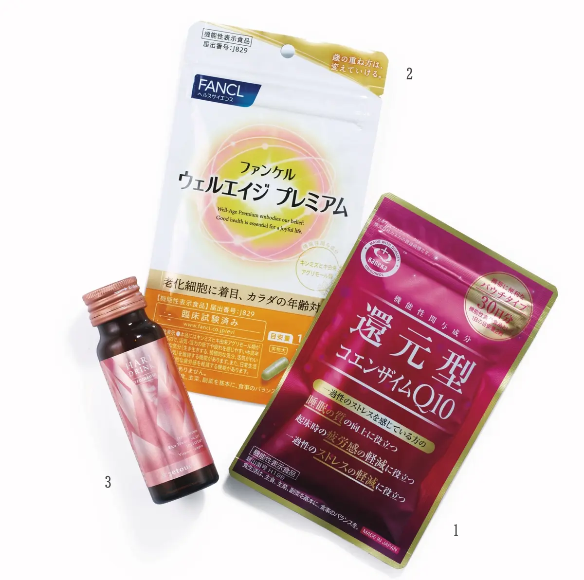 美容ジャーナリスト　 齋藤薫　おすすめアイテム　インナーケア　ファンケル