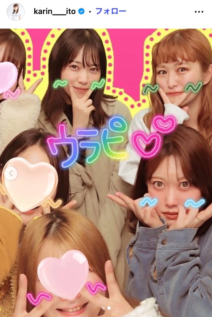 伊藤かりんInstagramより