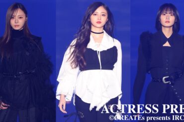 梅澤美波、遠藤さくら、井上和（乃木坂46）『CREATEs presents IRC 2026』