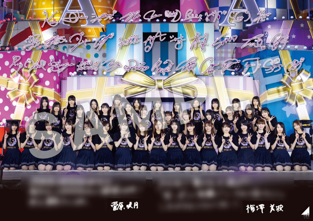 【特典絵柄更新】【14日間限定！】LIVE Blu-ray&DVD「13th YEAR BIRTHDAY LIVE」発売記念 乃木坂配信中ストア限定特典付きの予約が3月16日(月)10時よりスタート！
