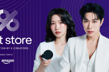 韓国で大注目を集めたK-Beautyセレクトストア「1% SELECT STORE TOKYO」を期間限定で開催 | 株式会社iiのプレスリリース