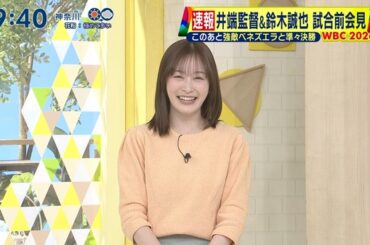 【画像】今日の岩田絵里奈さんと河出奈都美さん　3.15