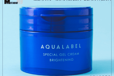 迷ったら青！ とぅるん肌になれると話題の「超実力派オールインワン」をガチ検証［アクアレーベル スペシャルジェルクリーム EX（ブライトニング）］