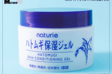 定番の化粧水もいいけど、実はジェルが正解!? メンズ肌を「水のベール」で整える神コスパ名品［ナチュリエ ハトムギ保湿ジェル］