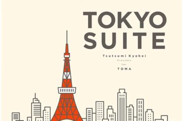 『TOKYO SUITE　Tsutsumi Kyohei Presents for TOMA』「J-POPの父」筒美京平 書き下ろし未発表ジャズ企画 アナログレコード
