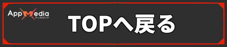 back_to_top_bio_requiem