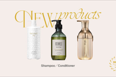 本当に売れたコスメ発表！シャンプー・コンディショナー部門・新商品1位は「コスメデコルテ」「リファ」「ボタニスト」 - WWDJAPAN