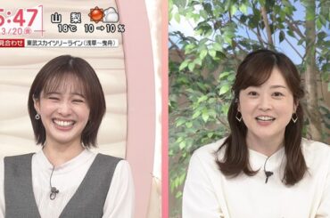 【画像】今日の河出奈都美さんと田﨑さくらさん　3.20