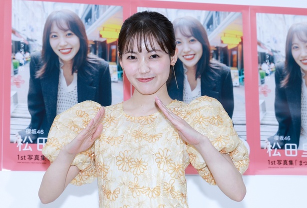 櫻坂46のキャプテン・松田里奈が1st写真集「まつりの時間」を発売した