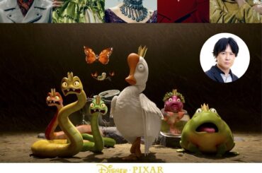 大地真央、大谷育江、緒方恵美らが動物の王に！『私がビーバーになる時』“動物大評議会”の日本版声優が発表｜最新の映画ニュースならMOVIE WALKER PRESS