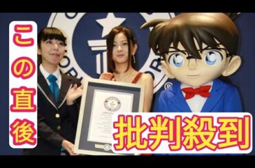 『名探偵コナン』“最多主題歌”倉木麻衣、高山みなみの言葉に感激　ギネス記録更新中には「びっ倉木」