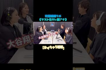 【朝番組の新人アナウンサー時、何時に寝てた？？🥱💤】元テレビ朝日アナウンサー
