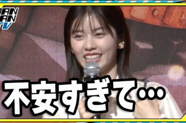 小芝風花、歌唱シーンにプレッシャー　「２カ月前からボイトレに」　　「映画 えんとつ町のプペル ～約束の時計台～」公開記念イベント